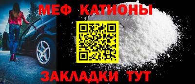 амф Шебекино