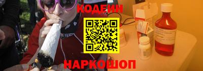 альфа пвп Шелехов