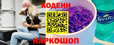 альфа пвп Шелехов