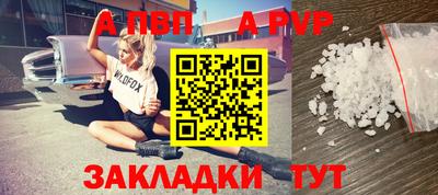 бутират Шахты